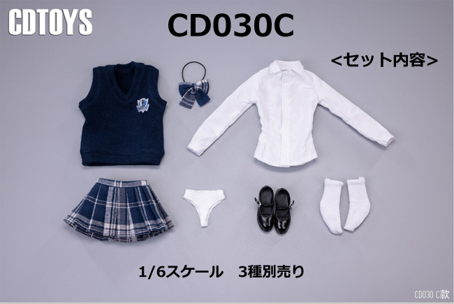 【CDToys】CD030 A/B/C 1/6 Knit Sweater Se ニット セーター 女子高生 制服 1/6スケール 女性ドール用コスチューム