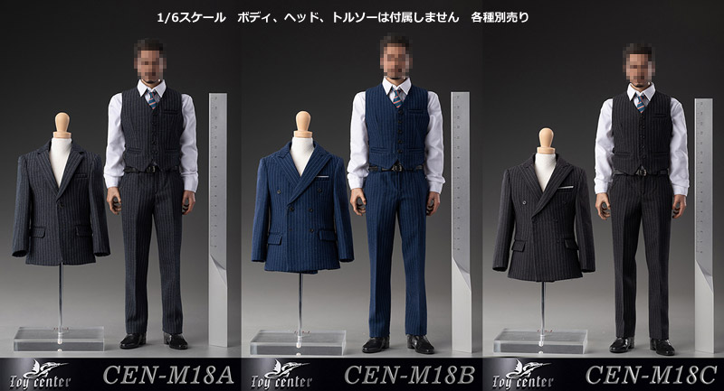 【ToyCenter】CEN-M18 A B C 1/6 English gentleman Tony striped suit ビジネススーツ 1/6スケール 男性フィギュア用コスチュームセット
