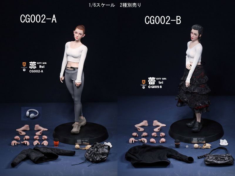 【MR.Z】1/6 City Series NO.2 City girl Rui CG002-A/Lei CG002-B シティガール ルイ/レイ 1/6スケール シームレス女性ボディフィギュア