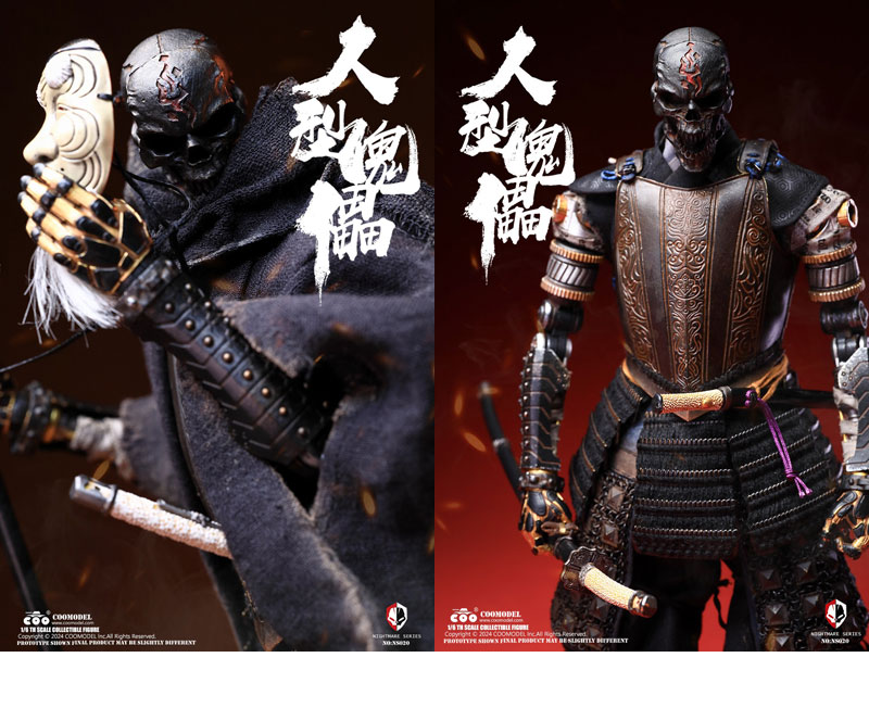 【COO】NS020 NIGHTMARE SERIES - HUMAN PUPPET (SOLID COPPER COLLECTOR'S EDITION) 人型傀儡 武士 忍者