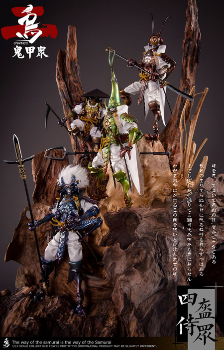 CROWTOYS 鬼甲衆シリーズ カブト武士 侍 鬼１/12 可動フィギュア