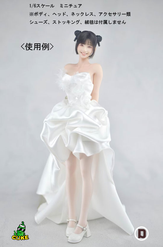 【CUKE TOYS】CT-WD-D Wedding Dress ウエディングドレス 1/6スケール 女性コスチューム