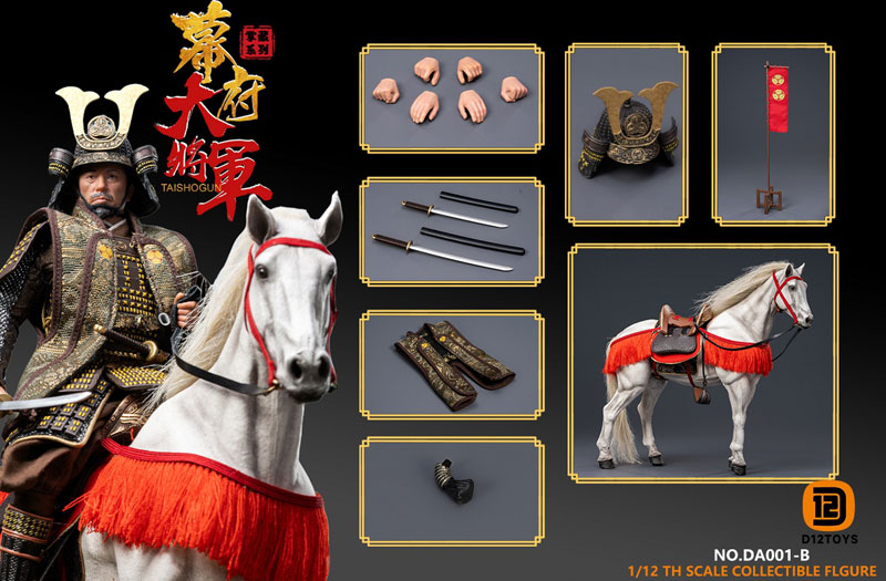 【D12TOYS】DA001B Palm Collections 1/12 幕府大将軍 戦国武将 侍 武士 大名 軍馬付 DX版 1/12スケールフィギュア
