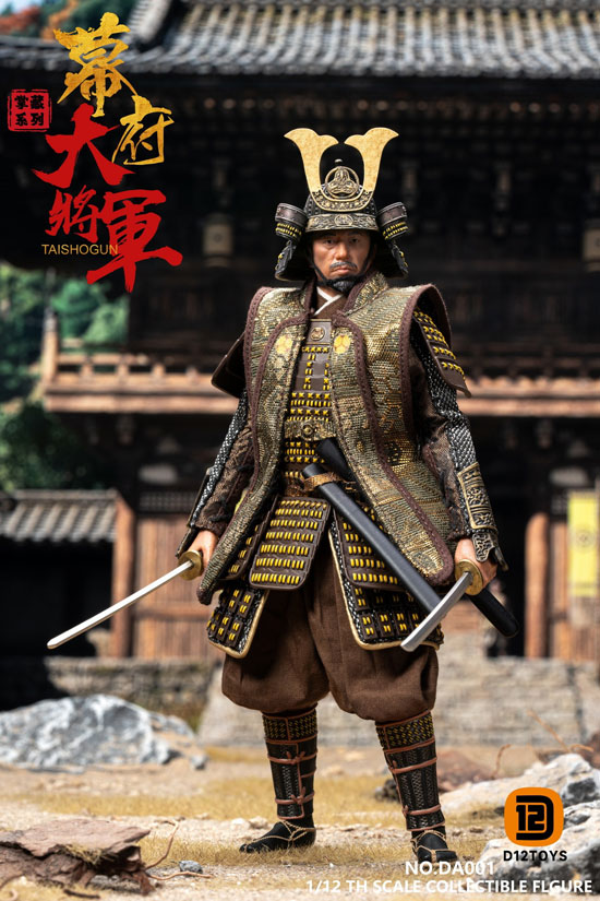 【D12TOYS】DA001 Palm Collections 1/12 幕府大将軍 戦国武将 侍 武士 大名 標準版 1/12スケールフィギュア