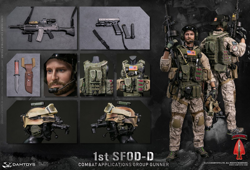 【DAM】No.78074 1/6 1st SFOD-D Combat Applications Group GUNNER アメリカ陸軍 第1特殊部隊デルタ作戦分遣隊 デルタフォース