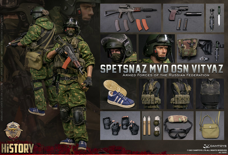 【DAM】No.78087 1/6 Armed Forces of the Russian Federation SPETSNAZ MVD VV OSN Vityaz