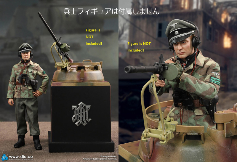 【DID】E60077 1/6 Panther Tank Diorama in camo color with MG34 WW2 ドイツ軍 パンターG型 戦車 キューポラ