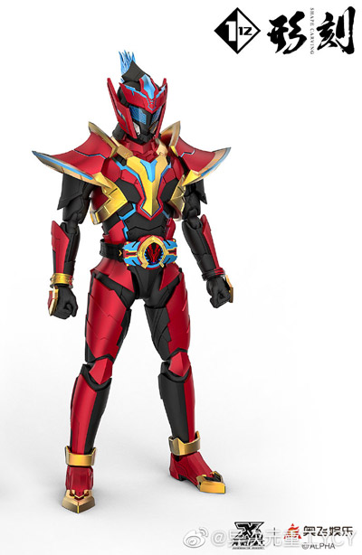 未使用 鎧甲勇士 進化版 補王 特撮 S.I.C. SIC 仮面ライダー勇