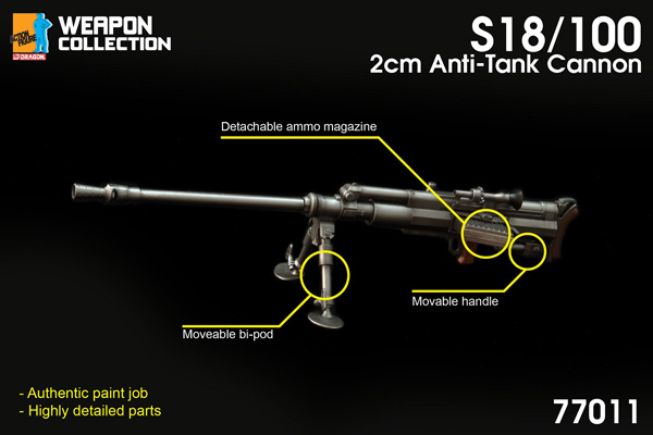【ドラゴン】77011 1/6 S18-100 2cm Anti-Tank Rifle ゾロターン S-18/100 1/6スケール 対戦車ライフル