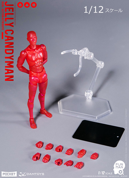 【DAM】DPS03 1/12 SCALE ACTION FIGURE “JELLY CANDYMAN” ジェリーキャンディーマン デッサン人形