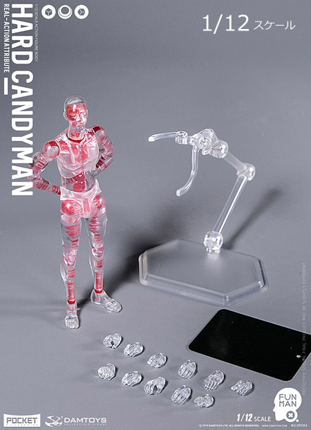 【DAM】DPS04 1/12 SCALE ACTION FIGURE “HARD CANDYMAN” ハードキャンディーマン デッサン人形