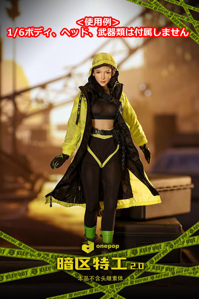 コスチューム ONEPOP】DV-04 1/6 Dark Zone Special Agent Female Suit ダークゾーン