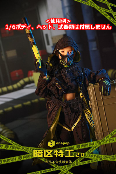 ONEPOP】DV-04 1/6 Dark Zone Special Agent Female Suit ダーク