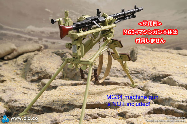 DID】E60069 1/6 Tripod for MG34 (Yellow / Green) 1/6スケール