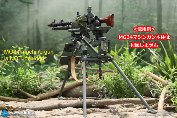 【DID】E60069 1/6 Tripod for MG34 (Yellow / Green) 1/6スケール MG34用トライポッド 三脚