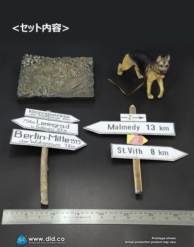 【DID】E60072 1/6 Signs Accessory Kit WW2 ドイツ案内標識＆ジャーマンシェパードドッグ 犬 ジオラマセット 