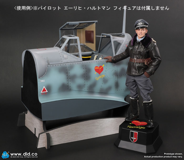 【DID】E60083 1/6 Bf109 Cockpit (Grey Blue) WW2 ドイツ軍 メッサーシュミットBf109 戦闘機 第52戦闘航空団