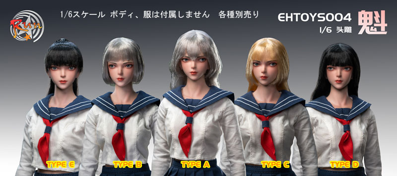 【EHTOYS】EHTOYS004 A/B/C/D/E 魁 1/6 Movable Eye Female Headsculpt 眼球可動 1/6スケール 植毛 女性ヘッド