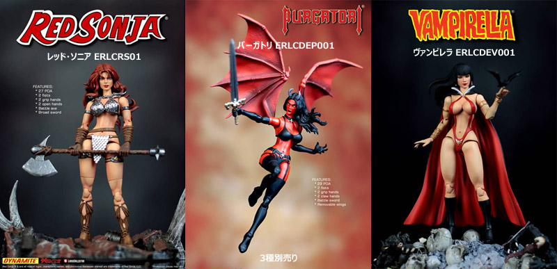 【Executive Replicas】1/12 RED SONJA レッド・ソニア ERLCRS01/Purgatori パーガトリ  ERLCDEP001/VAMPIRELLA ヴァンピレラ ERLCDEV001 1/12スケール 女性アクションフィギュア 各種別売り