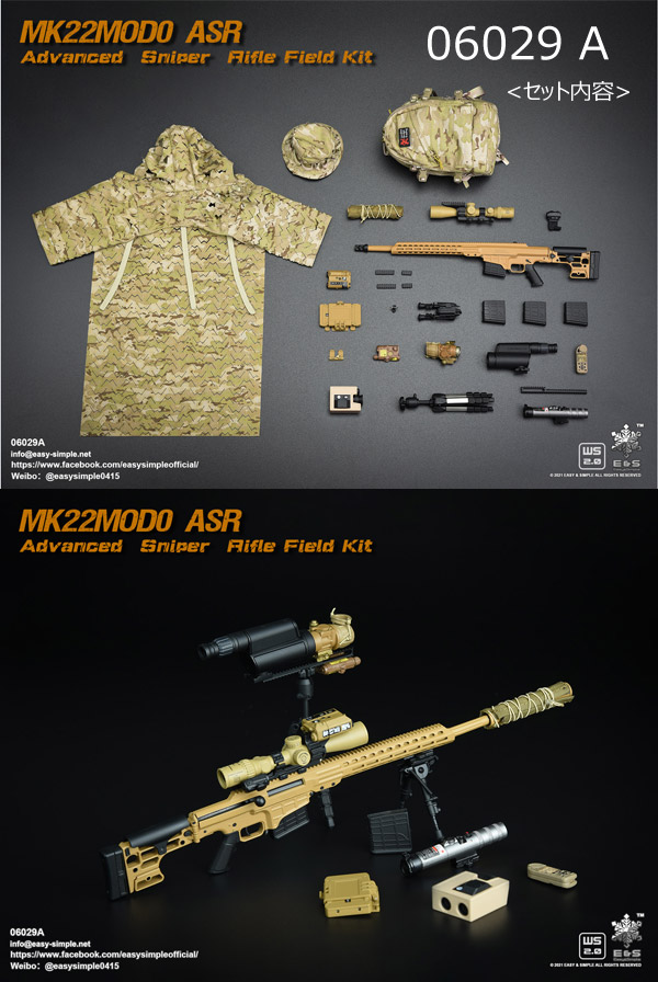 【EASY&SIMPLE】06029 ABCD MK22MOD0 ASR Advanced Sniper Rifle Field Kit 1/6スケール スナイパーライフル ウェポン 装備セット