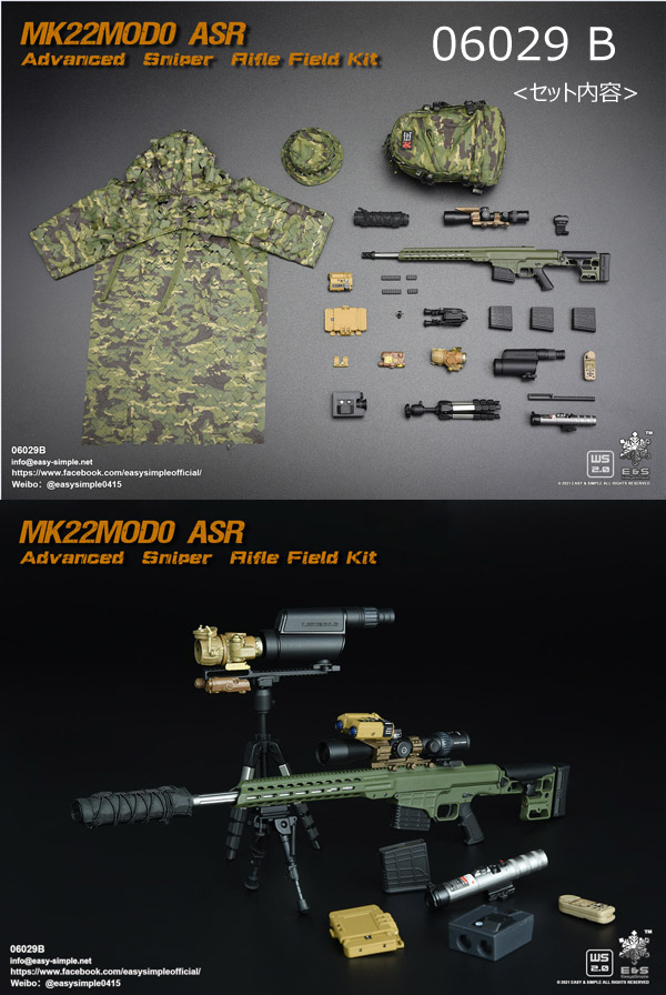 【EASY&SIMPLE】06029 ABCD MK22MOD0 ASR Advanced Sniper Rifle Field Kit 1/6スケール スナイパーライフル ウェポン 装備セット
