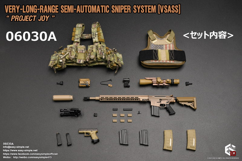 【EASY&SIMPLE】06030 VERY-LONG-RANGE SEMI-AUTOMATIC SNIPER SYSTEM [VSASS] 