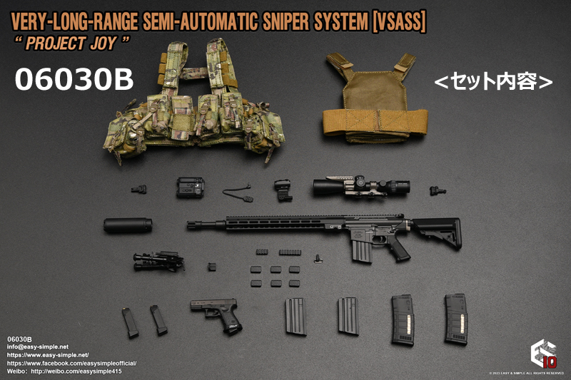 【EASY&SIMPLE】06030 VERY-LONG-RANGE SEMI-AUTOMATIC SNIPER SYSTEM [VSASS] 