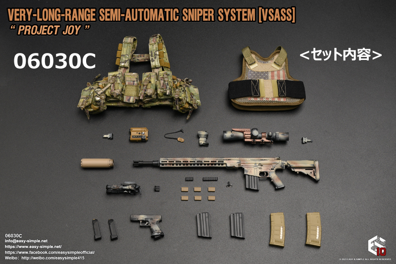 【EASY&SIMPLE】06030 VERY-LONG-RANGE SEMI-AUTOMATIC SNIPER SYSTEM [VSASS] 