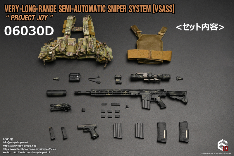 【EASY&SIMPLE】06030 VERY-LONG-RANGE SEMI-AUTOMATIC SNIPER SYSTEM [VSASS] 