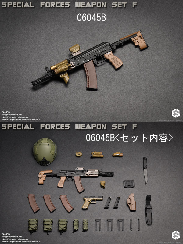 EASY&SIMPLE】06045 Special Forces Weapon Set F 1/6スケール AK74