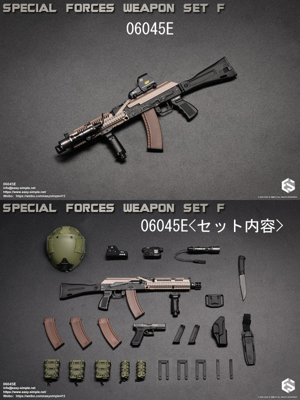 EASY&SIMPLE】06045 Special Forces Weapon Set F 1/6スケール AK74