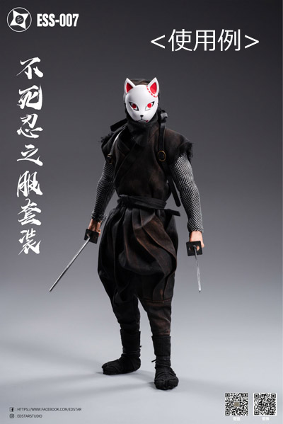 【EdStar】ESS-007 ESS-008 1/6 Undead Ninja & Samurai Outfit 1/6スケール 男性 忍 武士 浪人 装束 日本刀 忍者&侍コスチューム