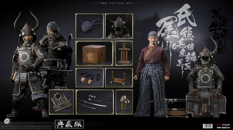 【POPtoys】EX031B 1/6 Brave Samurai UJIO Collector's Edition 武士 侍 氏尾 熊毛植魚鱗具足 DX版 1/6スケール男性フィギュア