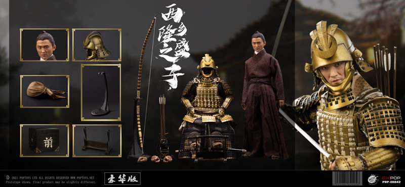 【POPtoys】EX042 1/6 Son of a general Deluxe Version 西鄉隆盛之子 豪華版 武士 侍 浪人 1/6スケール男性フィギュア