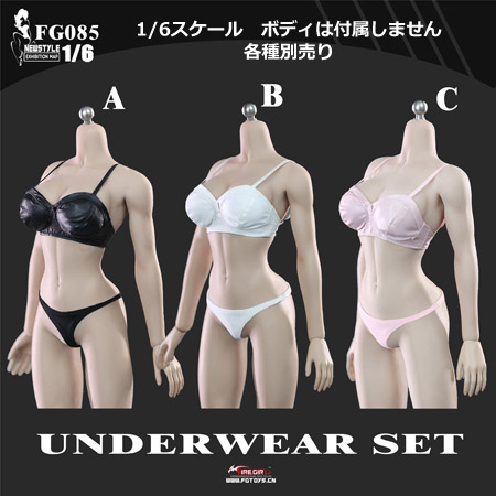 【FireGirlToys】FG085 ABC1/6 Wardrobe series Female soldier underwear suit (three colors)
