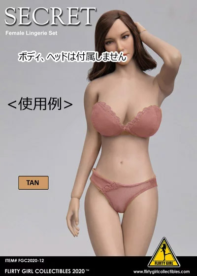 【FLIRTY GIRL】FGC2020-9 -10 -11 -12 1:6 Strapless Bra and Panty set - Female clothing sets