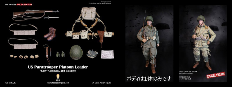 【Facepoolfigure】FP002B 1/6 WW2 US Paratrooper Platoon Leader - “Easy”Company special edition