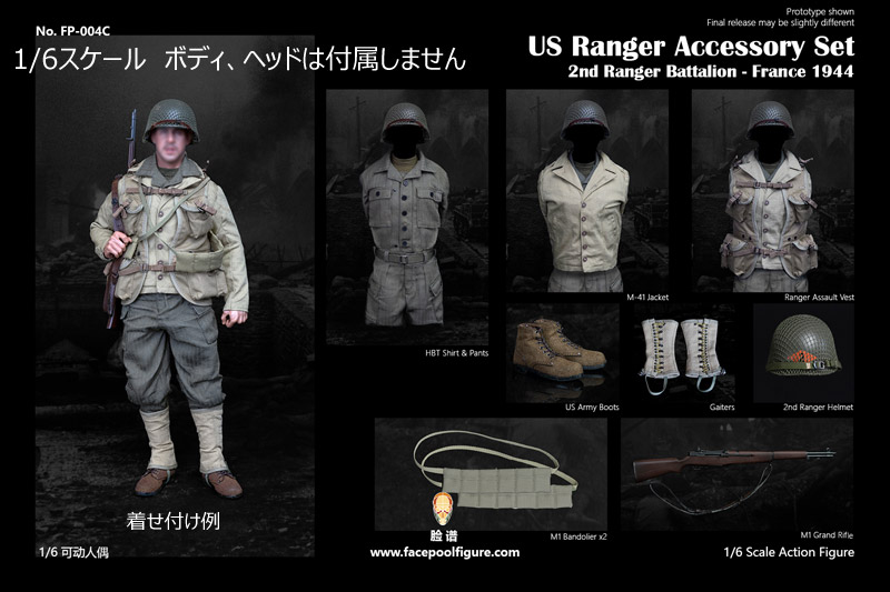 【Facepoolfigure】FP004C 1/6 WW2 US 29th Infantry France 1944 WW2 アメリカ陸軍 第29歩兵師団 フランス1944 制服 装備セット