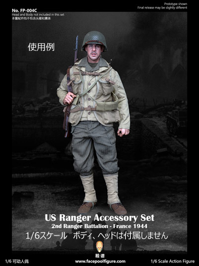 【Facepoolfigure】FP004C 1/6 WW2 US 29th Infantry France 1944 WW2 アメリカ陸軍 第29歩兵師団 フランス1944 制服 装備セット