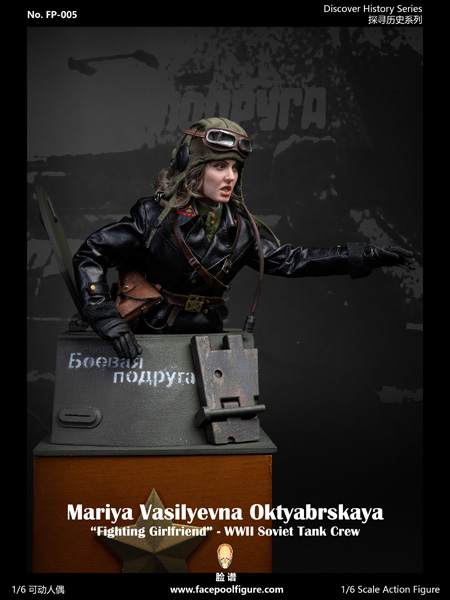 【Facepoolfigure】FP005B Discover History Series Fighting Girlfriend Mariya Oktyabrskaya Special Edition