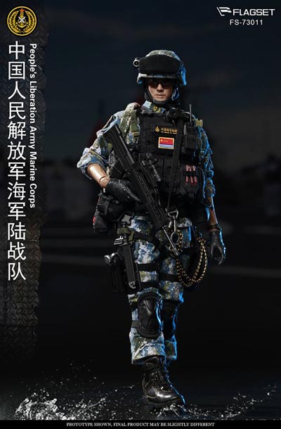 中国人民解放軍 海軍陸戦隊装備セット