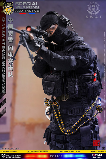 【FLAGSET】FS-73024 China S.W.A.T Shandian Commandos 中国特警 閃電突撃隊 1/6スケールミリタリーフィギュア