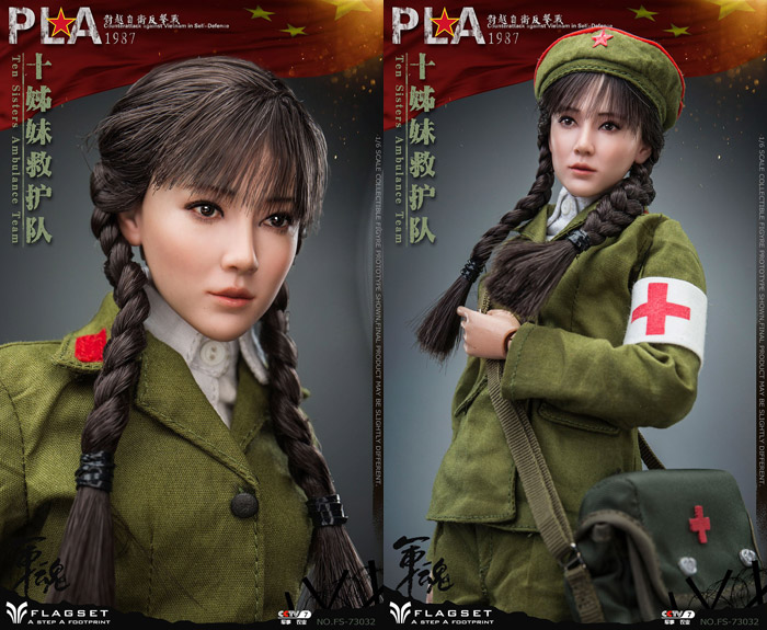 【FLAGSET】FS-73032 1987 Counterattack against vietnam in self -defence THE Sisters Ambulance team