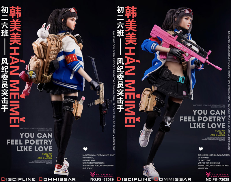【FLAGSET】FS-73039 1/6 Discipline Members Assaulter Han Meime 風紀委員突撃手 韓美美 女性兵士 ハン・メイメイ 1/6スケールミリタリーフィギュア
