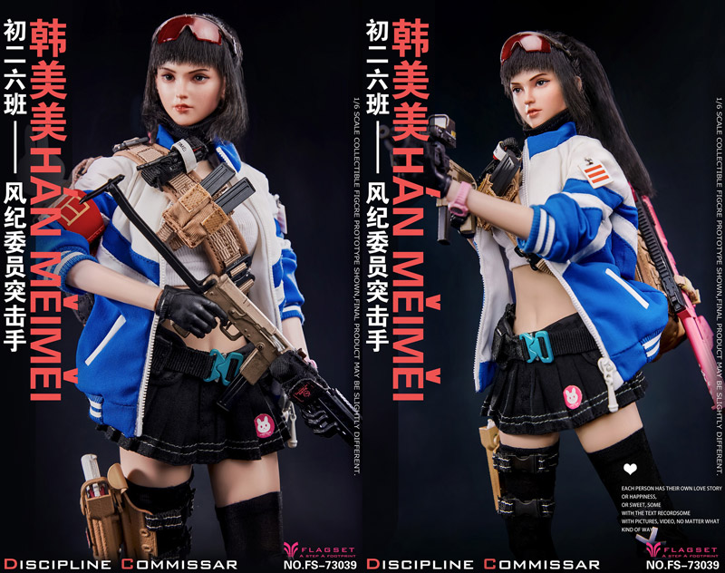 【FLAGSET】FS-73039 1/6 Discipline Members Assaulter Han Meime 風紀委員突撃手 韓美美