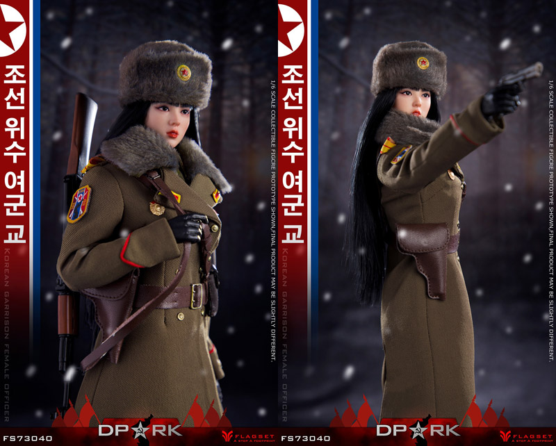 【FLAGSET】FS-73040 DPRK 北朝鮮 朝鮮人民軍 オフィサー 金彩英 女性兵士 1/6スケールミリタリーフィギュア