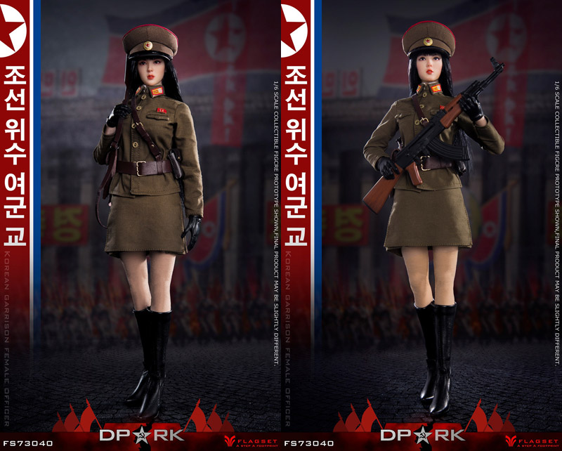 【FLAGSET】FS-73040 DPRK 北朝鮮 朝鮮人民軍 オフィサー 金彩英 女性兵士 1/6スケールミリタリーフィギュア