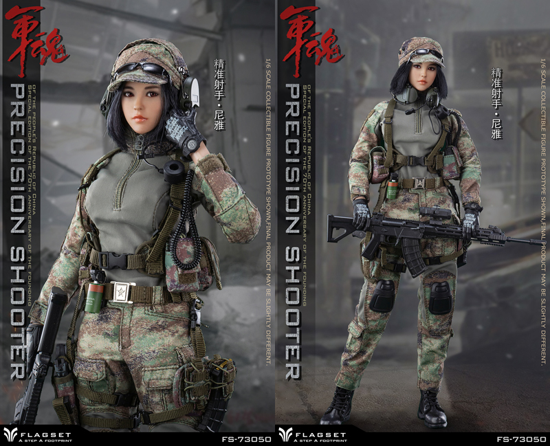 【FLAGSET】FS-73050 Precision Shooter 軍魂 女性スナイパー 精密射撃者 ニヤ 1/6スケール女性ドールフィギュア