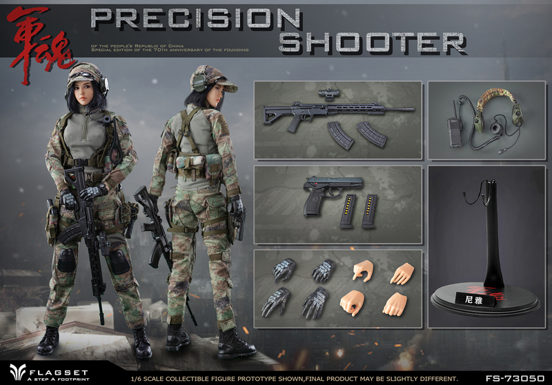 【FLAGSET】FS-73050 Precision Shooter 軍魂 女性スナイパー 精密射撃者 ニヤ 1/6スケール女性ドールフィギュア