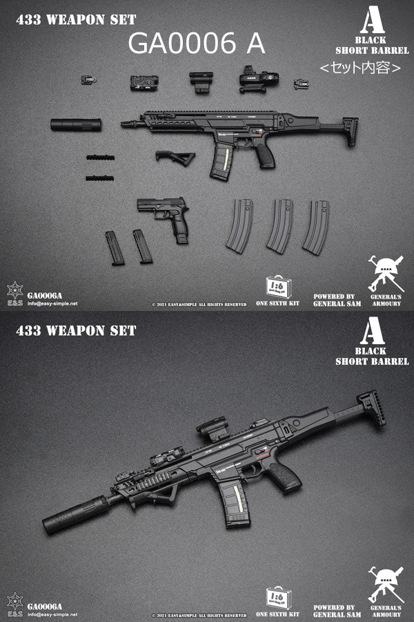 【General's Armoury】GA0006 ABCD HK433 Weapon Set アサルトライフル＆ウェポンセット 1/6スケール アサルトライフル ウェポンセット
